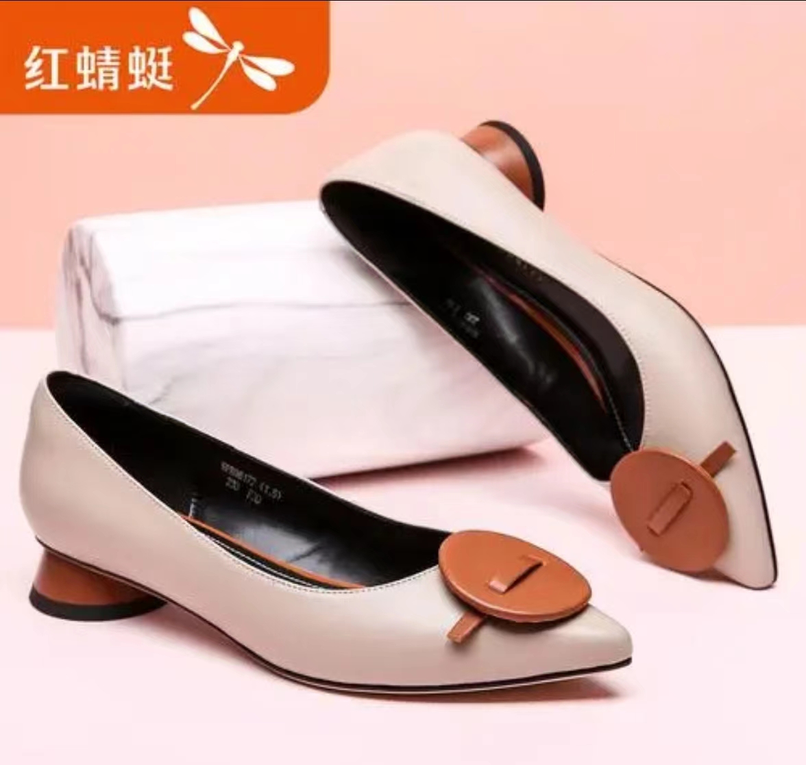 意尔康还是红蜻蜓好？