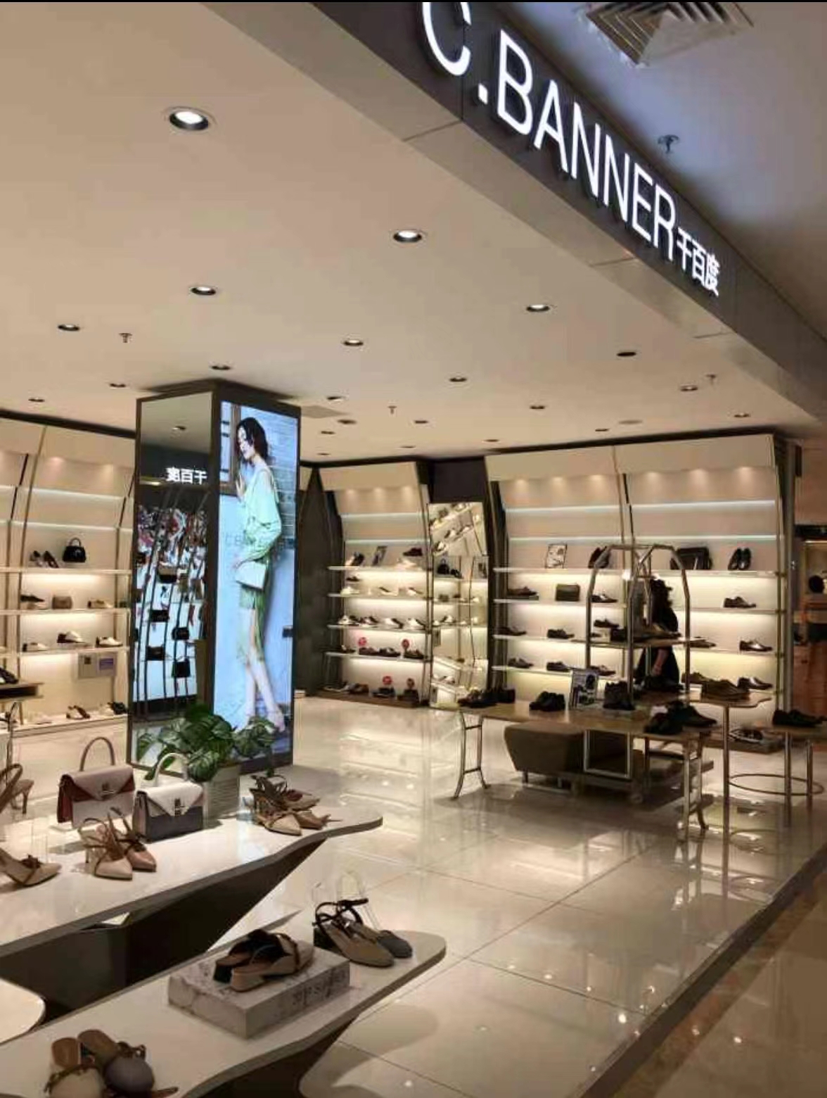 百丽和千百度哪个档次高