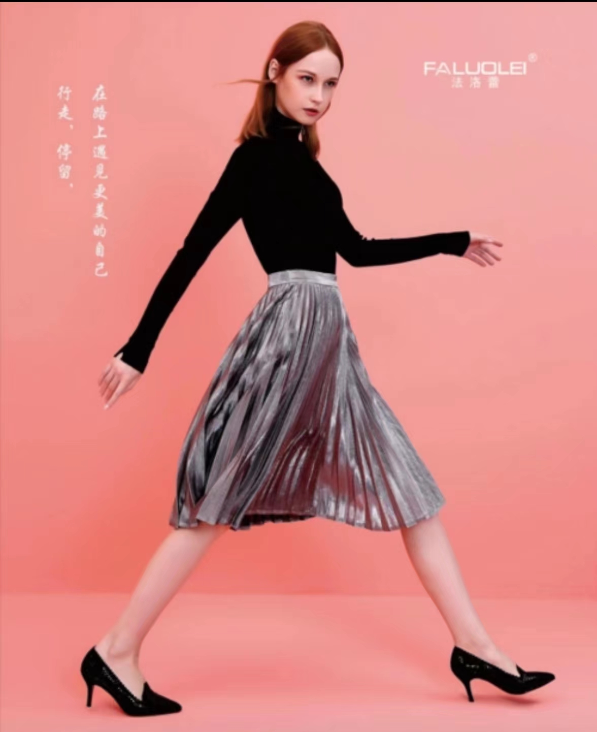 法洛蕾女鞋：加盟商成功案例不断涌现，与品牌共同成长