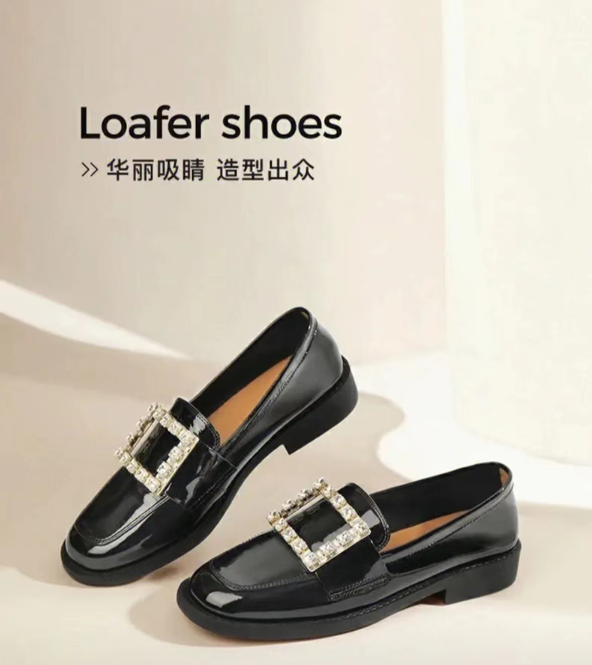 百丽女鞋：品牌加盟火爆，共创未来商机