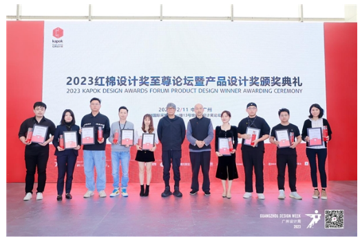 爱华仕箱包再添力作！连续6年摘得红棉设计奖