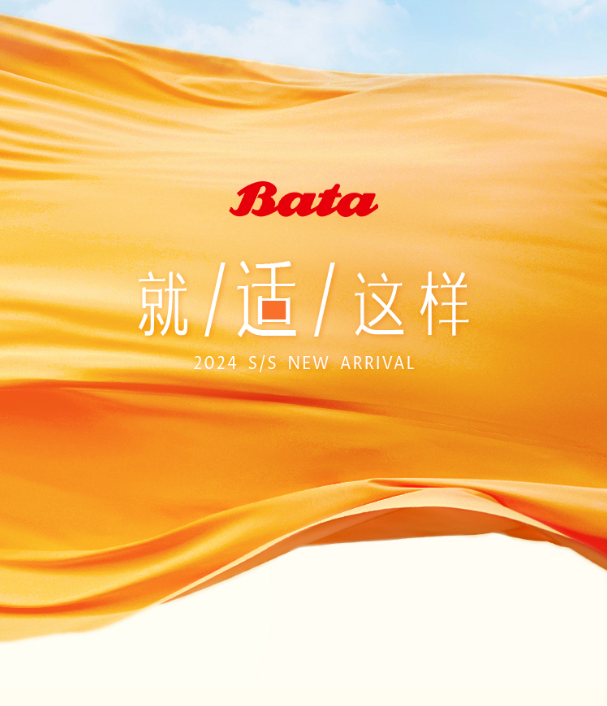 擅长做自己，会「适」什么样？