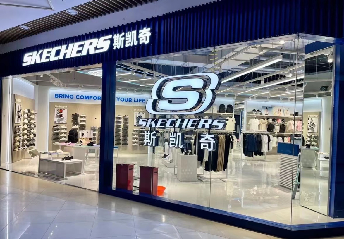 开个斯凯奇店需要投资多少钱_斯凯奇县城可以加盟吗