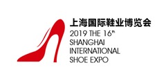上海国际鞋业博览会