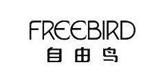 自由鸟