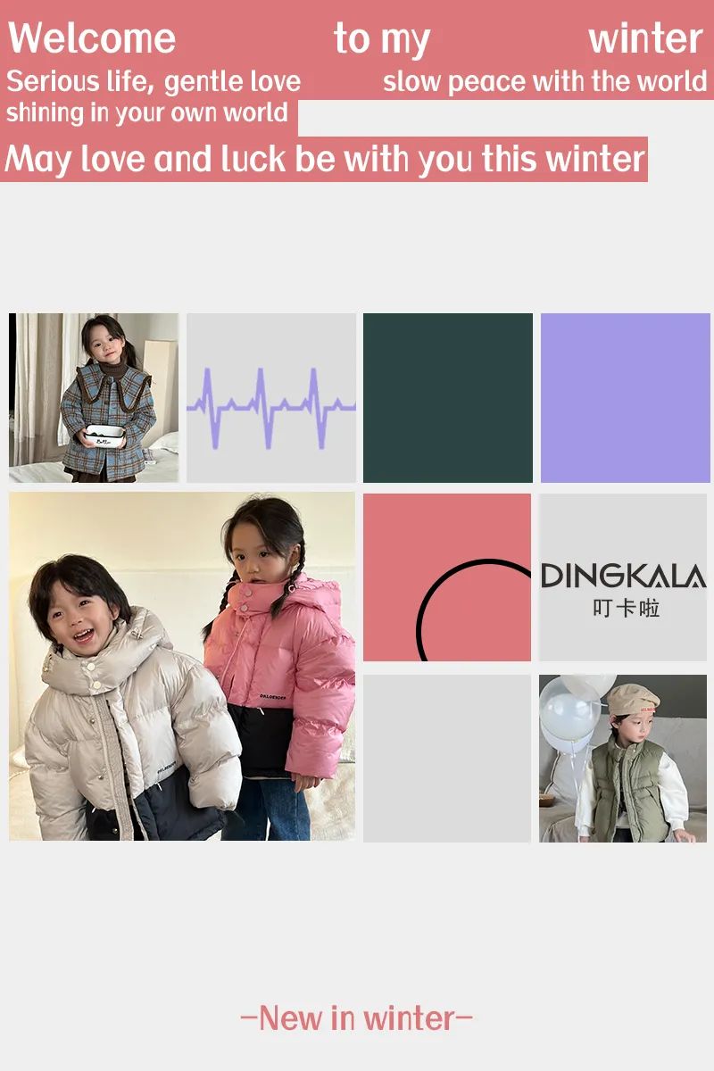 DINGKALA 叮卡啦|WINTER-欢迎来看我的冬天