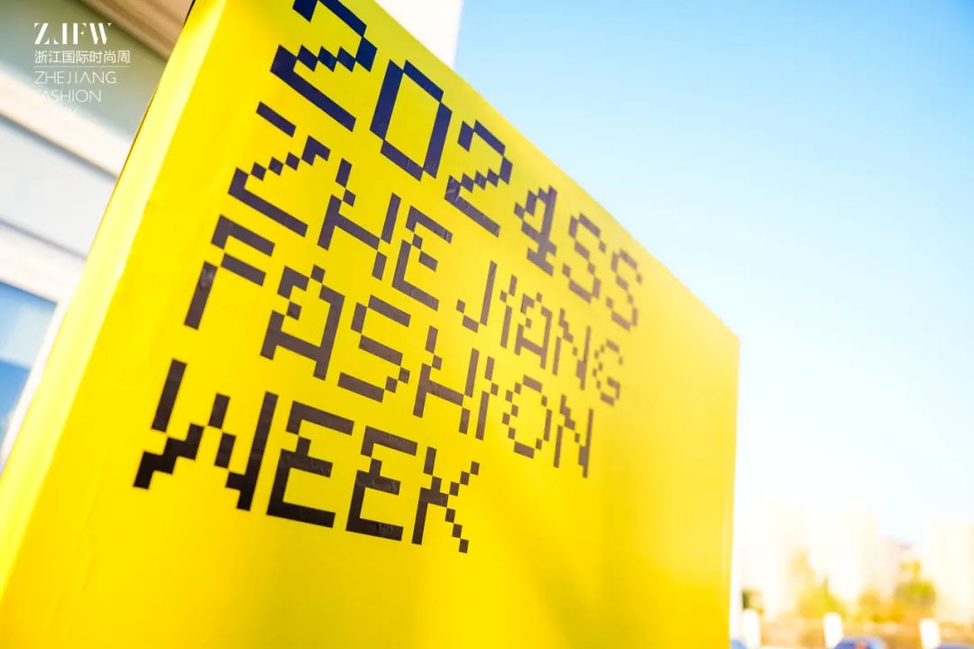 无畏！向尚而行 I 第五届JSC运动时尚设计大赛暨浙江国际时尚周开幕式圆满成功！