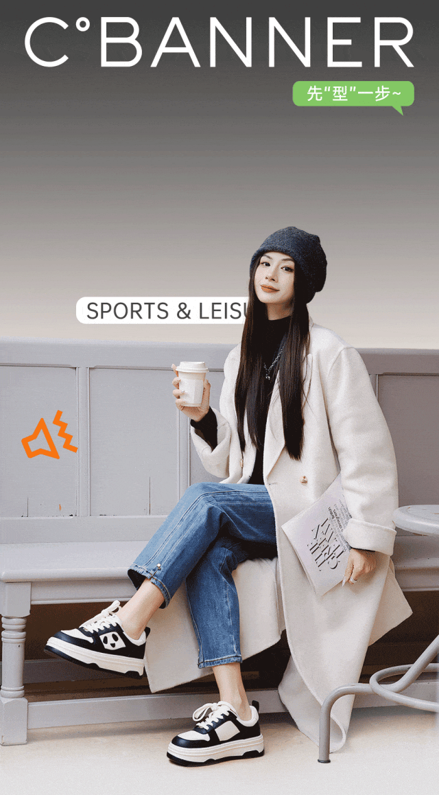 #新品速递# 谁是运动鞋里的“门面担当”