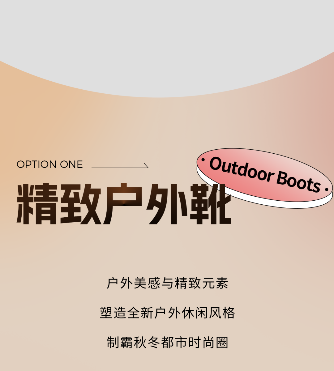 le saunda 莱尔斯丹女鞋 漫步冬日二选一