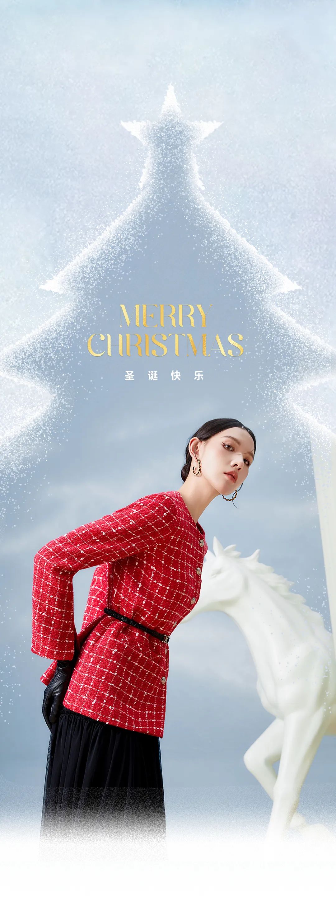 圣诞新装 悦冬之旅丨ANOTHER ONE