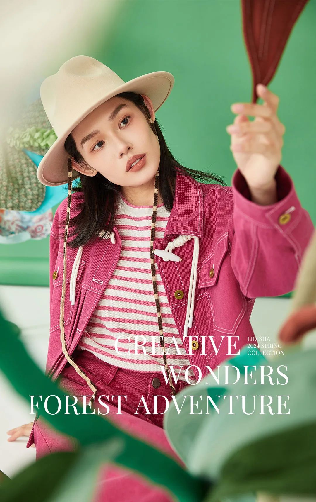LIDISHA 24春季形象大片