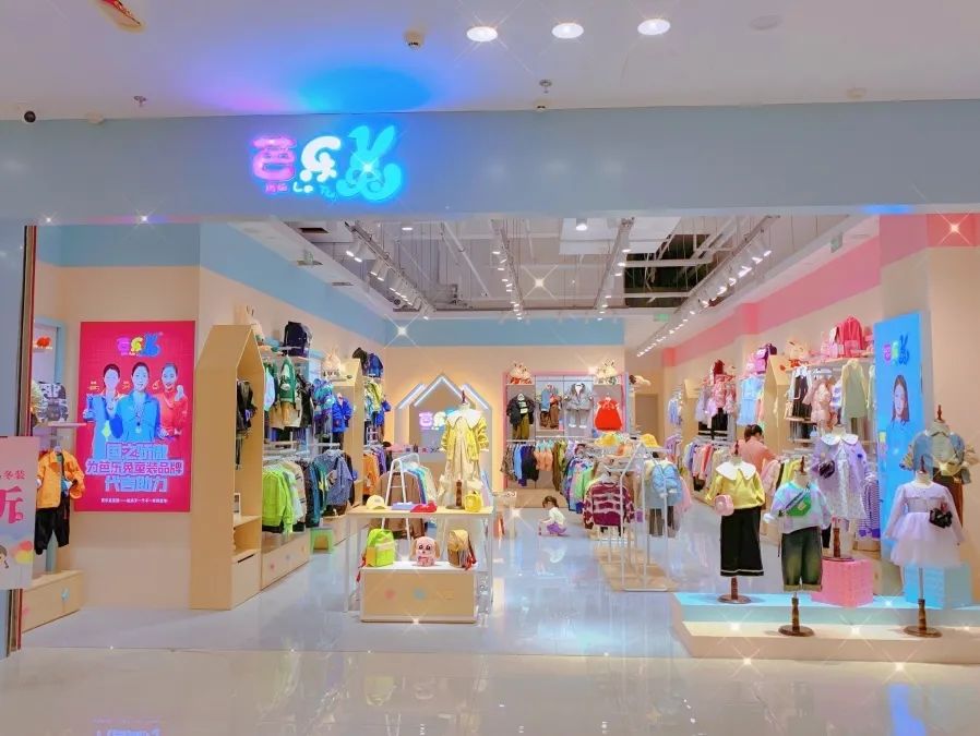 芭乐兔 | 新手童装创业者，该如何选择合适的童装品牌？
