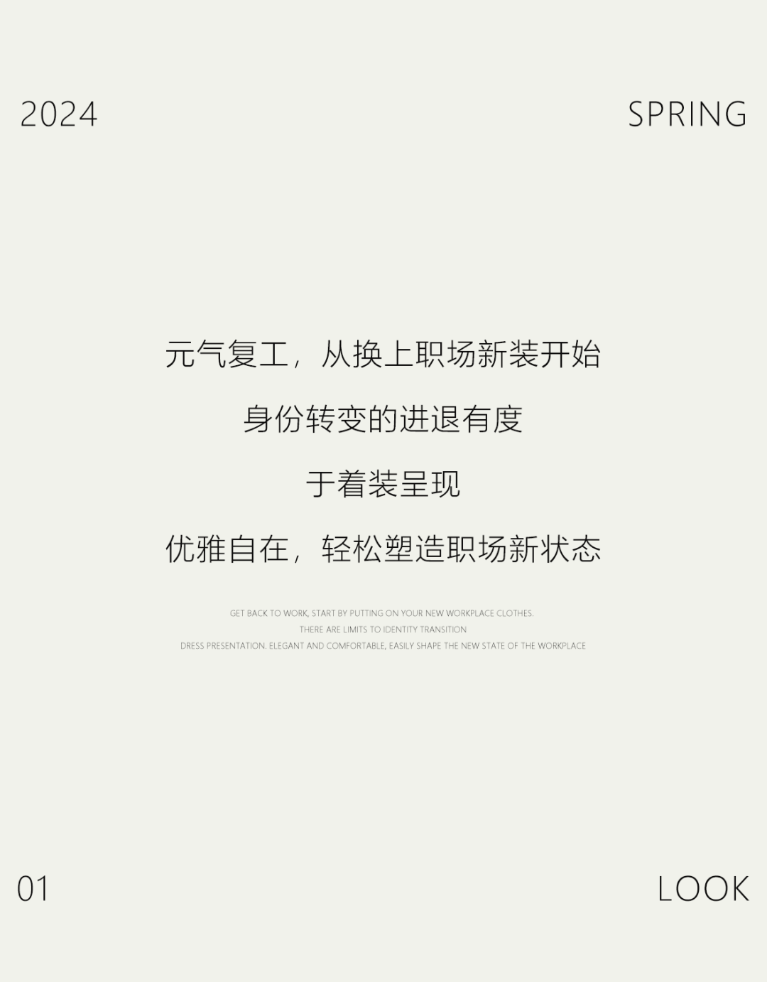 DistinKidny|职场开「薪」图鉴