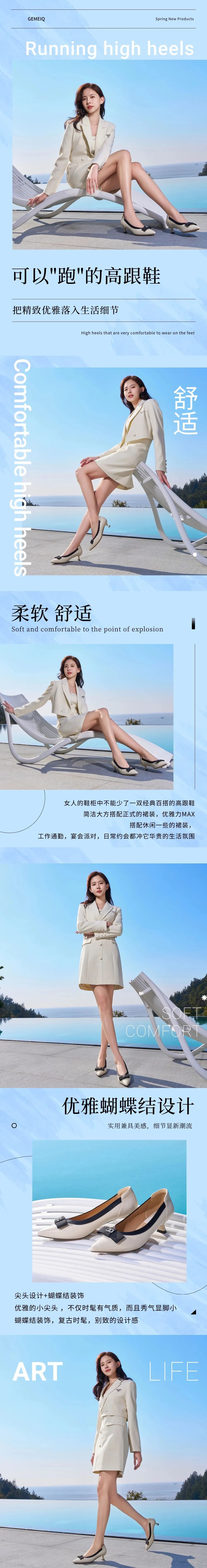 戈美其女鞋：我也不想炫耀呀！可是这双鞋真的很舒服
