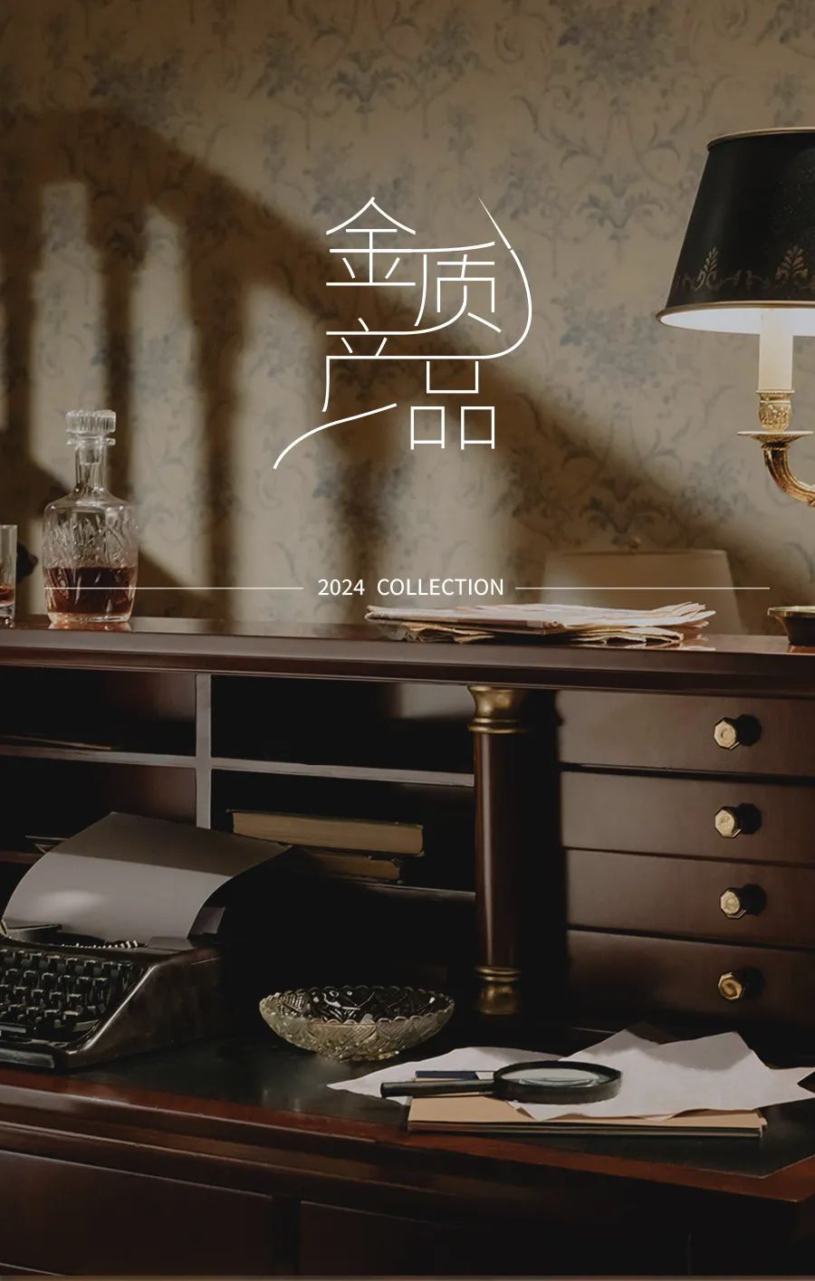 金利来Goldlion男装：定格自我品修时光