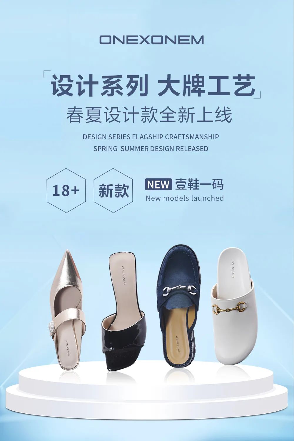 生活需要激情！新款需要提醒！我只想告诉你，春装上新啦！