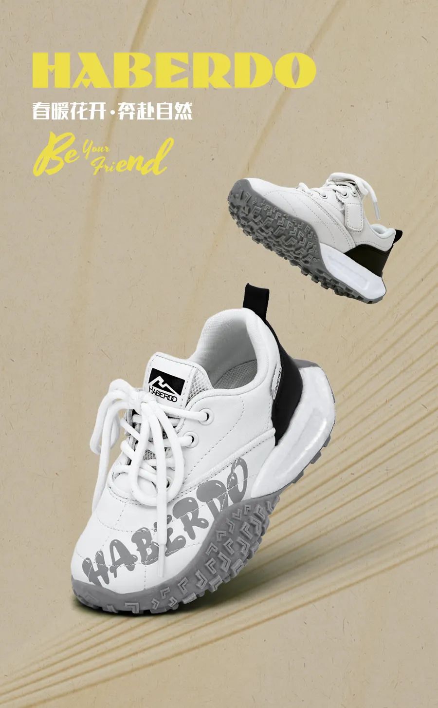 春游新品 ∣ 春暖花开 · 奔赴自然