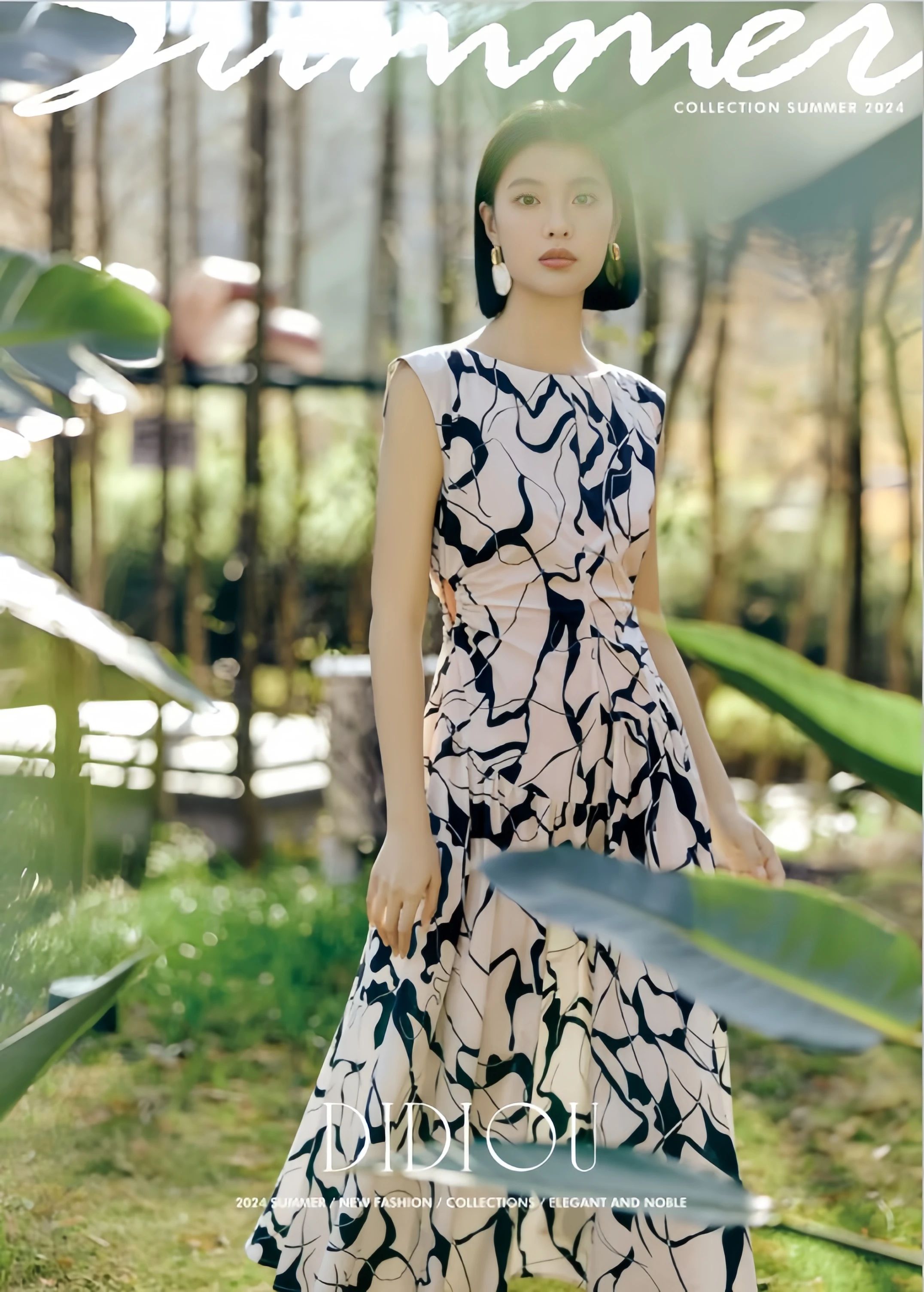 DIDIOU 迪笛欧女装 2024 夏季大片