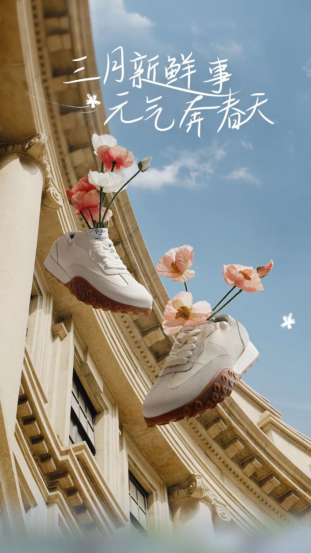 妙丽女装：在吗？这个春天就要泡你！