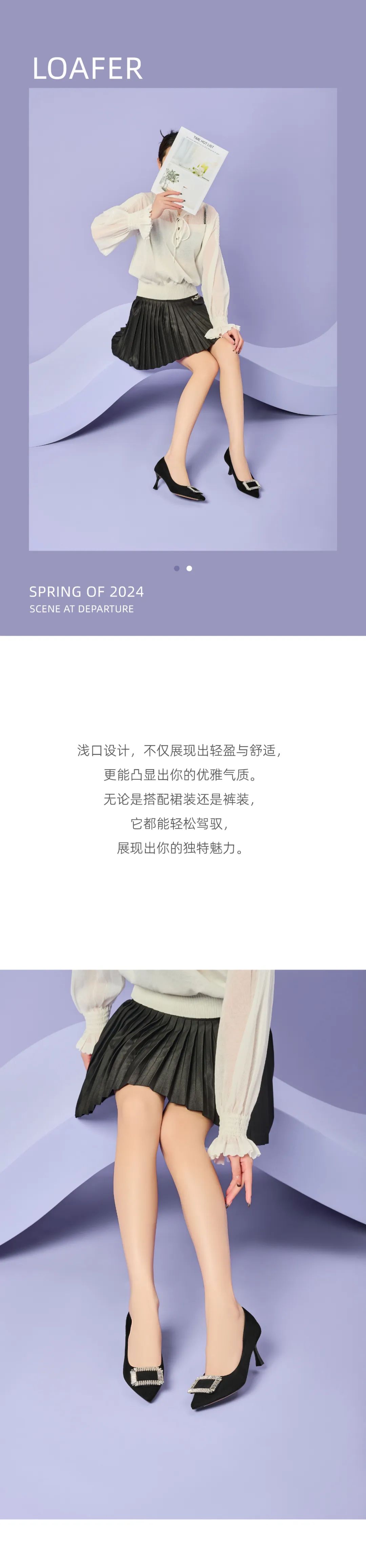 戈美其女鞋：大数据请把我推给精致气质女孩们！！