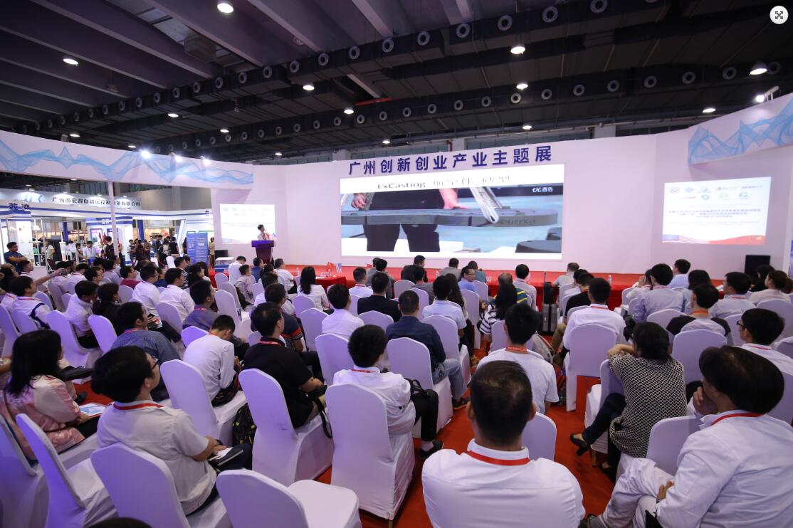   2019中国广州国际机器人智能装备及制造技术展览会