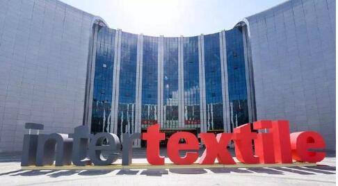 2020春季上海国际纺织面料及辅料展览会
