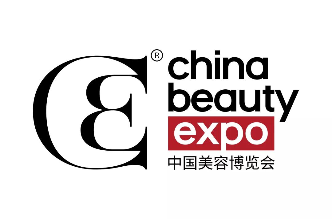 2022年上海美博会时间、地点、详情