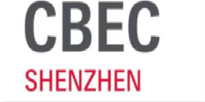 2021年中国（深圳）跨境电商展览会