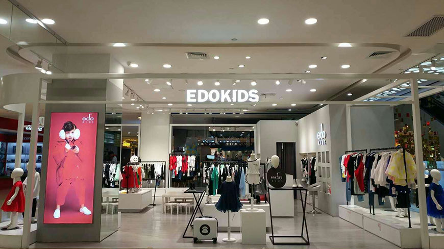 edo一度童装商场店铺实景图