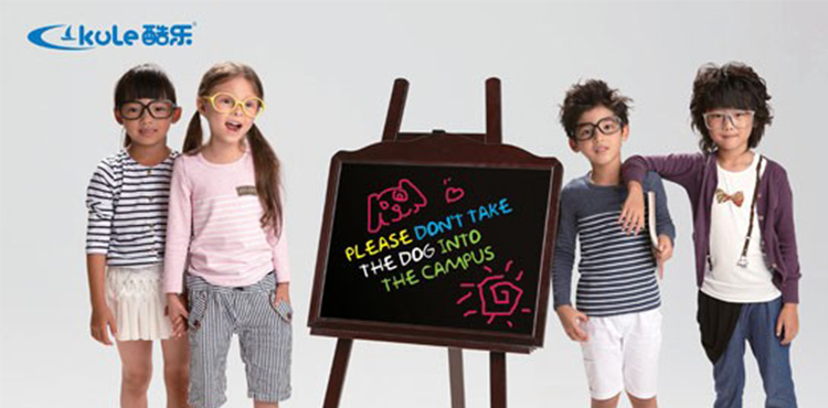 晋江酷乐鞋业有限公司