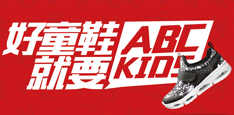 起步（中国）有限公司