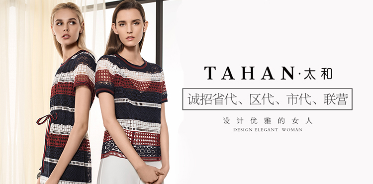 武汉太和控股股份有限公司