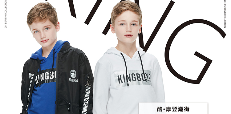 上海今童王服饰有限公司