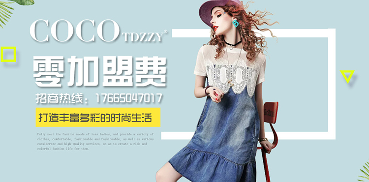 广州乐隆服饰有限公司