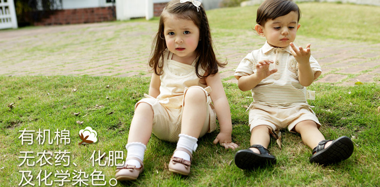 深圳市紫瑞服装有限公司