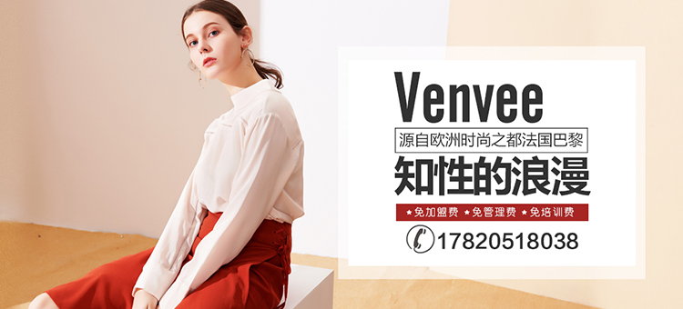 广州凡语服装有限公司