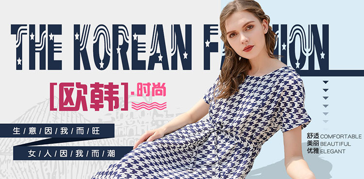 广州市金蝶妮服装有限公司