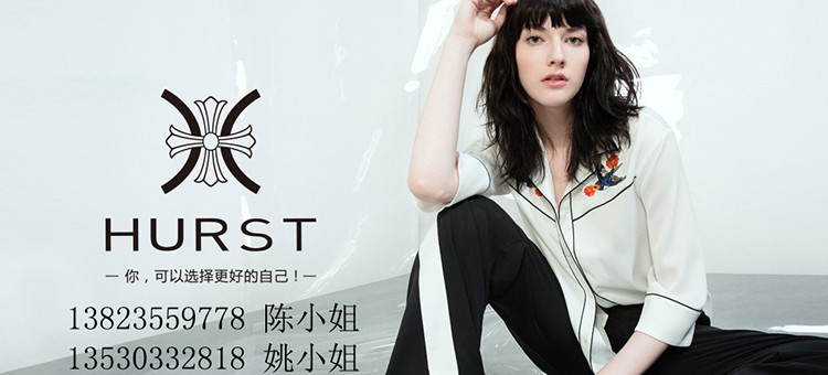 深圳市臻尚服饰有限公司