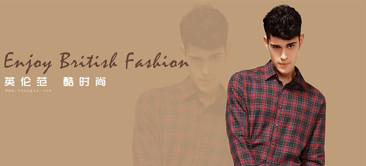 深圳市温格服饰有限公司