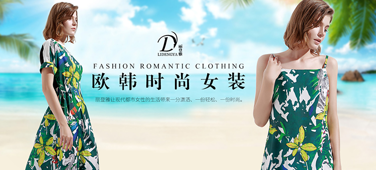 深圳市荔芊服饰有限公司