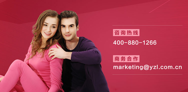 上海兆林实业有限公司