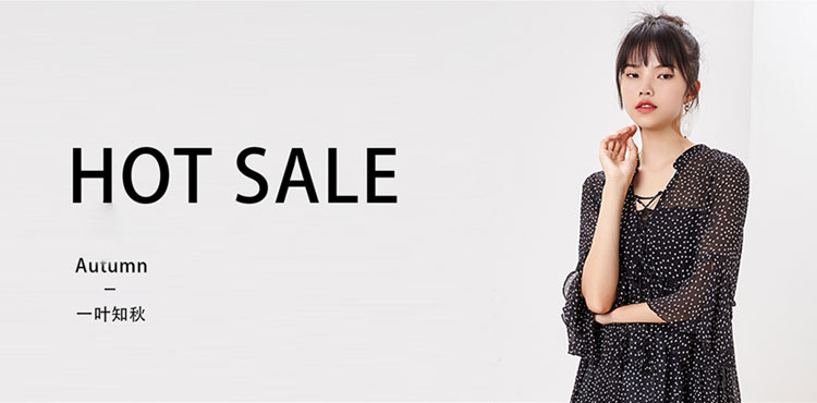 四川德者商贸有限公司