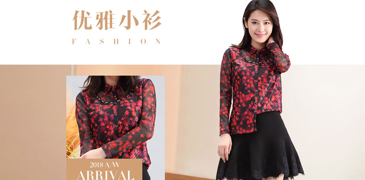 广州市喻丝圆实业有限公司