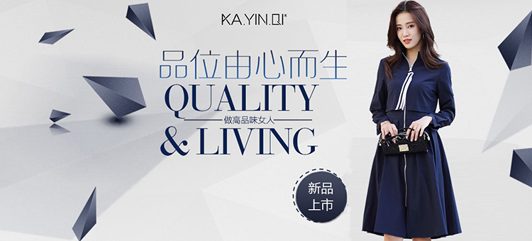 广东新名城商贸有限公司