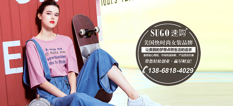 上海星盘服饰有限公司