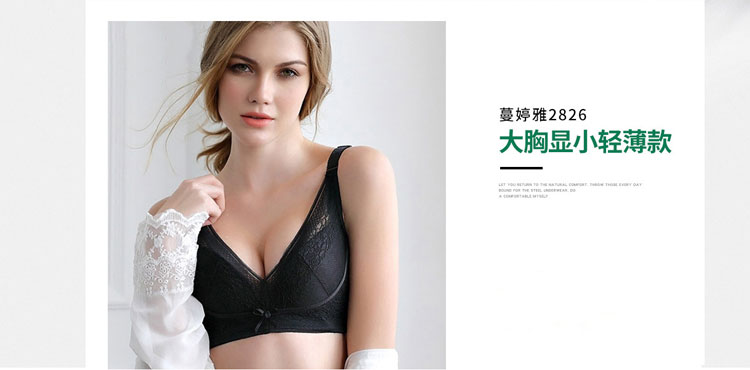 蔓婷雅内衣有限公司 