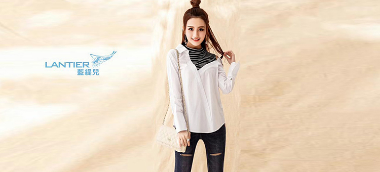 深圳市蓝缇儿服饰有限公司