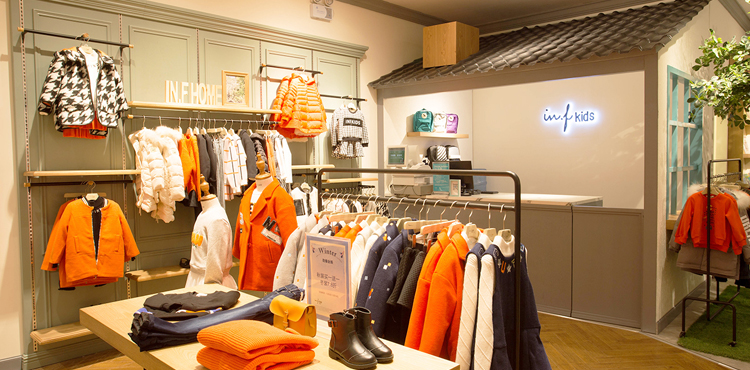 广州市因否服饰有限公司