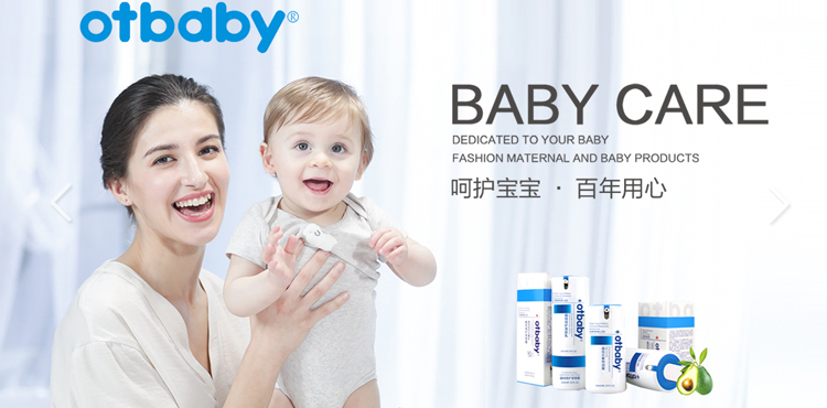 苏州东方之宝生物药业有限公司