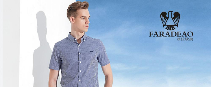 FARADEAO法拉狄奥男装2018秋冬新品发布会暨订货会4月召开